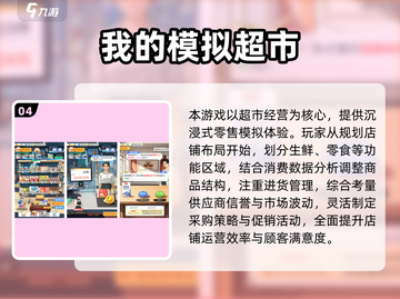 🔥2025爆款中国风手游推荐！🎮国风迷必玩清单截图5