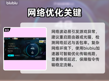 🎮魔法竞技场卡顿？秒变丝滑攻略！截图4