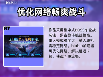 艾尔登法环黑夜君临坠星兽打法🔥一招制敌！截图6