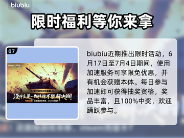 BrokenArrow断箭进阶单位操作🔥游戏技巧大公开！🎮截图8