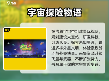 🔥2024最火开罗游戏推荐🎮截图4