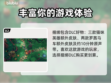 喵门镖局价格大曝光！💥游戏党必看🔥截图3