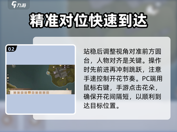 无限暖暖：呜呜列车站寻路攻略💥🚂截图3