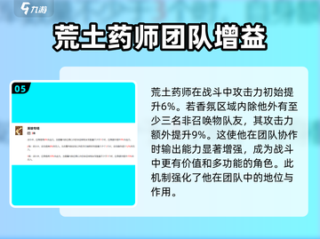 剑与远征2：阿熏蒙蒙超强评测💥🔥截图6