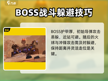 破碎之地副本🔥超详细攻略来了！带你轻松通关🎮截图5