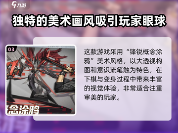 晴空之下🔥上线时间曝光，抢先玩转游戏⚡截图4