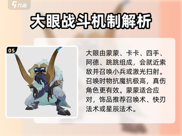 剑与远征2🔥迷梦之域最强阵容攻略🎉截图6