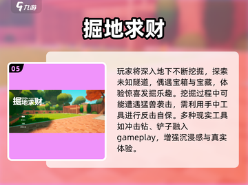 🔥2025最火休闲游戏TOP榜💥截图6