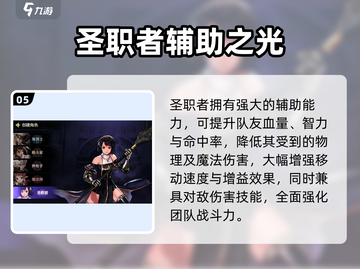 DNF手游首发职业🔥谁是最强战神？⚔截图6