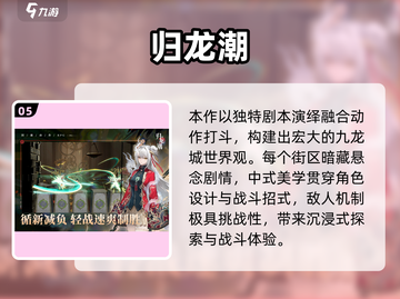 🔥2025最火手游盘点🎮爆款全收录！截图6