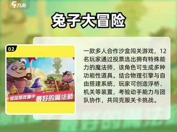 🔥2025男女同款游戏大公开！🎮💘截图3