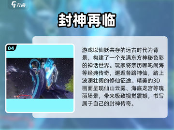 🔥2025仙侠手游TOP榜新鲜出炉！🎮✨截图5