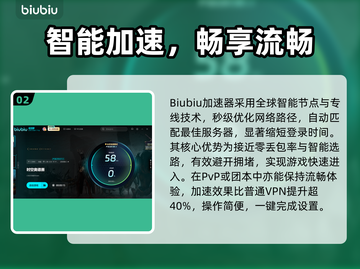 💥时空奥德赛进不去？速看排队解决方法！🚀截图3