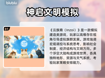 云族裔延迟崩溃？🔥游戏掉线掉帧救星来啦💥截图2