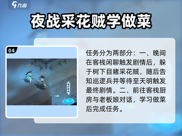墨剑江湖宛州城🔥通关秘籍，速来秒杀boss！截图5