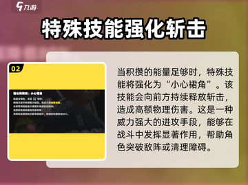绝区零🔥可琳强度分析｜新手必看！截图3