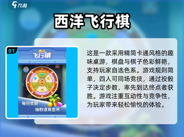 🔥2025最受欢迎四人游戏下载排行🌟截图2