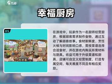 🔥2025最🔥煎饼手游大全！好玩到停不下来🎉截图6