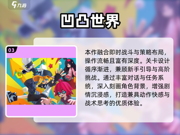 🔥2025最火数码宝贝游戏来袭！🎮截图4