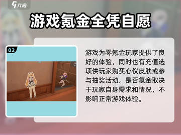 卡拉彼丘零氪金玩法💡超简单！不花一分钱也能玩得爽📖截图3
