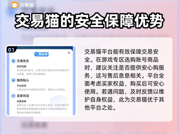 碧蓝航线😎买号避坑指南🔥渠道分享截图2