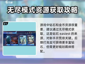 物质与魔法🔥新手必看！极速开荒指南💎截图2