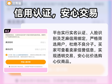 游戏代练暗藏陷阱？💰🔥截图3