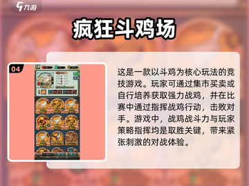 办公室游戏合集🔥2025超 fun 手游推荐！🎮截图5