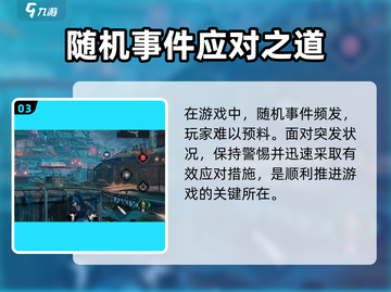 🎮代号56手柄畅玩测评🔥体验太炸裂！💥截图4