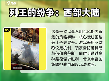 🔥2025最燃世界战争游戏榜单出炉！🎮截图6
