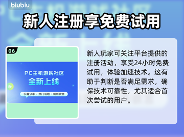 艾尔登法环掉帧？用这个加速器流畅玩✨🎮截图7