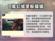城堡惊魂🔥超刺激玩法曝光，敢来挑战吗？截图2