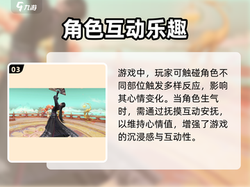《扶摇一梦》扇子舞动作全解🔥✨截图4