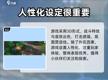 斗罗大陆史莱克学院🔥上线时间揭秘！🎉截图3