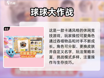 🔥2025最火大作战手游推荐！🎮经典耐玩TOP榜来袭💥截图4