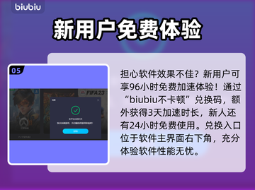 冒险岛国际服加速器✅必备工具分享🚀截图6