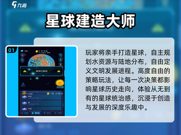 2024不氪金手游合集💥轻松玩到爽！🎮截图2