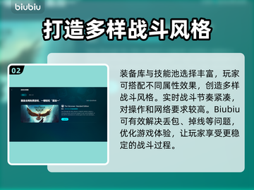 流放之路2加速器推荐，玩游戏必备！🎮🚀截图3