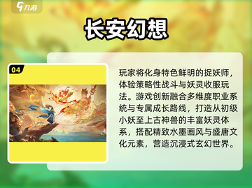 🔥2025男女同款游戏大公开！🎮💘截图5