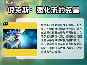 赛尔号巅峰之战🔥最强精灵图鉴大揭秘！截图3