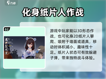 卡拉彼丘🔥超简单小队创建秘籍💎截图3