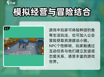 《波西亚时光》手游上线时间🔥抢先爆料！🎮截图4