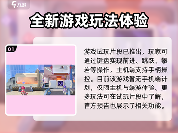 泡姆泡姆💥竟是手游？玩家直呼上头！🔥截图2