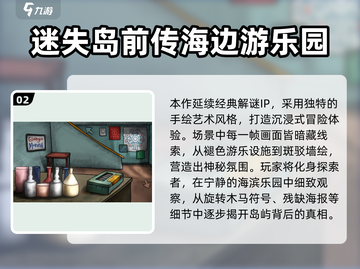 2025必玩解谜手游🔥烧脑神作推荐！🧩截图3