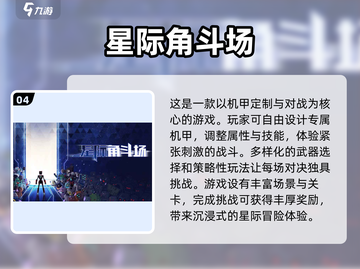 🌟2025必玩宇宙沙盒手游合集，超耐玩🔥截图5
