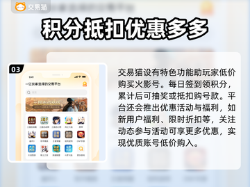火影忍者手游🔥账号购买平台推荐，超低价等你来！截图4