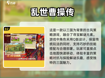 🔥2025必玩古风RPG游戏合集💥人气爆款全收录！截图3