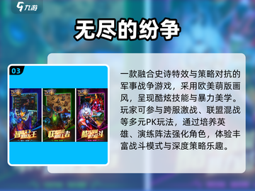 🔥2025最火无尽游戏TOP5💥截图4