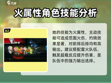 雷索纳斯卡塔斯技能超详细解析💥玩转游戏就靠它！🎮截图3