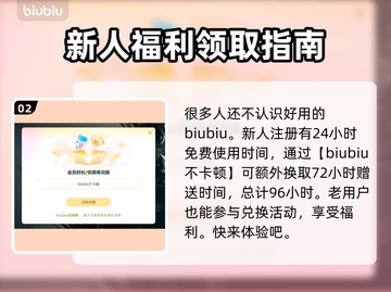 BerserkorDie下载慢？这个方法让你秒下🎉截图3